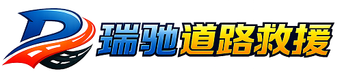 海安市附近回程货车调度｜工程机械爬梯车大件运输车调度